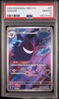 PSA 10 Pokemon S-Chinese Gem Pack CBB3C-0307/07 Exclusive Gengar 0307/07（2）