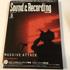 MASSIVE ATTACK/Kahimi Curry/Mellow Head Sound and Recording Magazine 2003/5 No