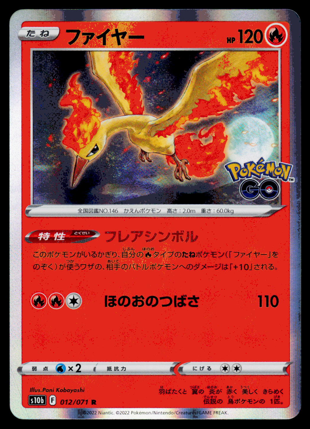 Pokemon Card Moltres R 012/071 s10b Pokemon GO HOLO MINT