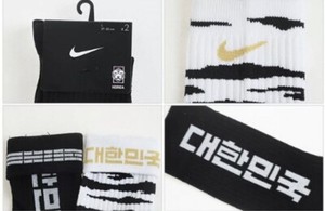 nike korea socks