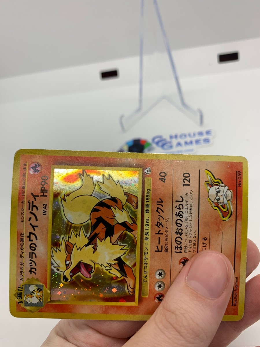 Pokemon Blaine's Arcanine 059 Gym Challenge Japanese NO RARITY