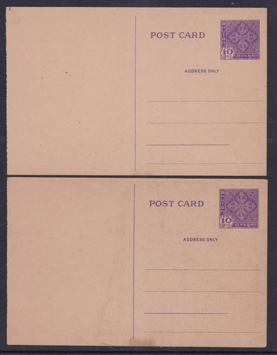 Bhutan 10 Ch.x 10 VERSCHIEDENE Bild POSTKARTE komplettes Heft GANZSACHEN - Bild 12 von 12