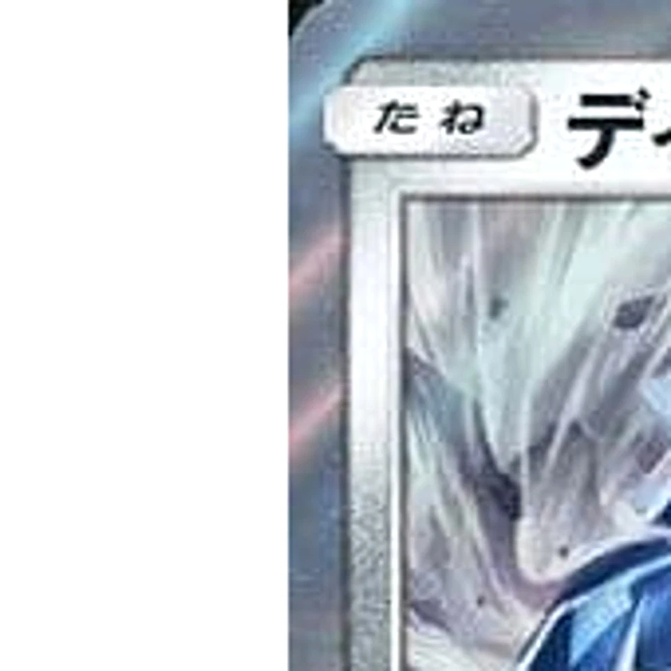 Pokemon Dialga Holo R 038/060 SM7a Thunderclap Spark Japanese Card - Image 2 of 4