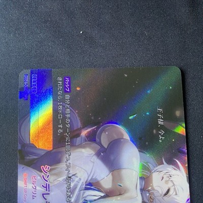 Cinderella SPL Sign BT01 NIKKE JP Japanese Nivel Arena TCG / WS