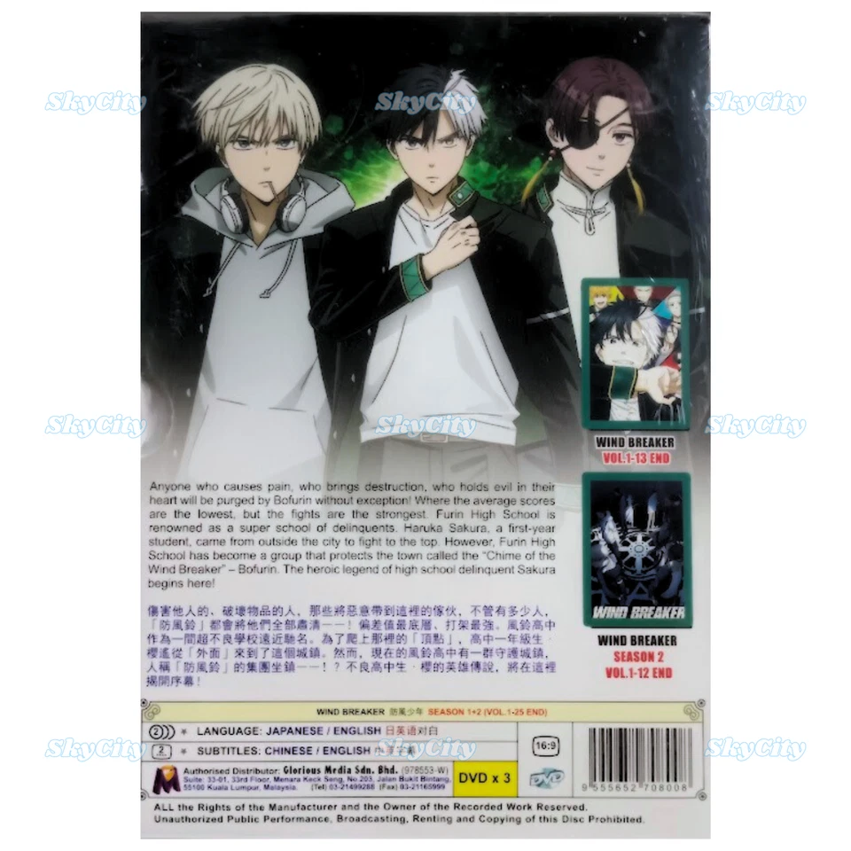 DVD Anime Wind Breaker Season 1+2 (1-25 End) English Dub & Subtitles, All Region - Image 3 of 4