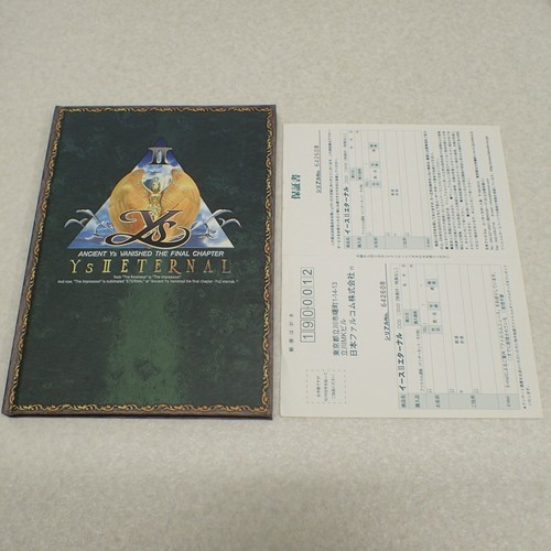 Windows 98 DVD Ys II: Eternal Japan Big Box Edition - Picture 4 of 16
