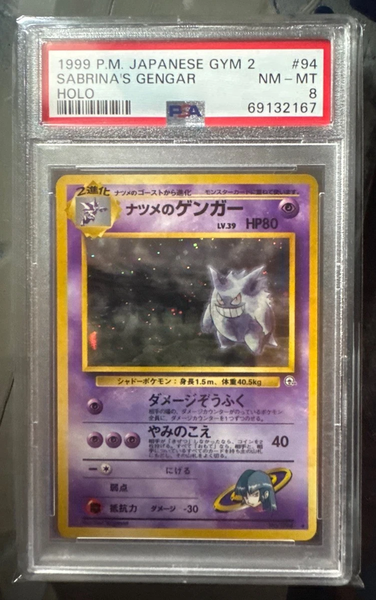 Sabrina'S Gengar