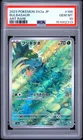 2023 POKEMON JAPANESE SV2A-POKEMON 151 ART RARE #166 BULBASAUR PSA 10