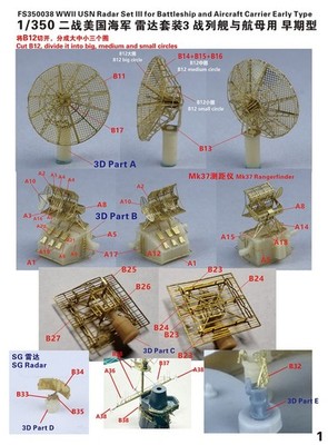 Five Star Model (350038) 1:350 USN Radar Etched Parts for Battleship/Carrier 