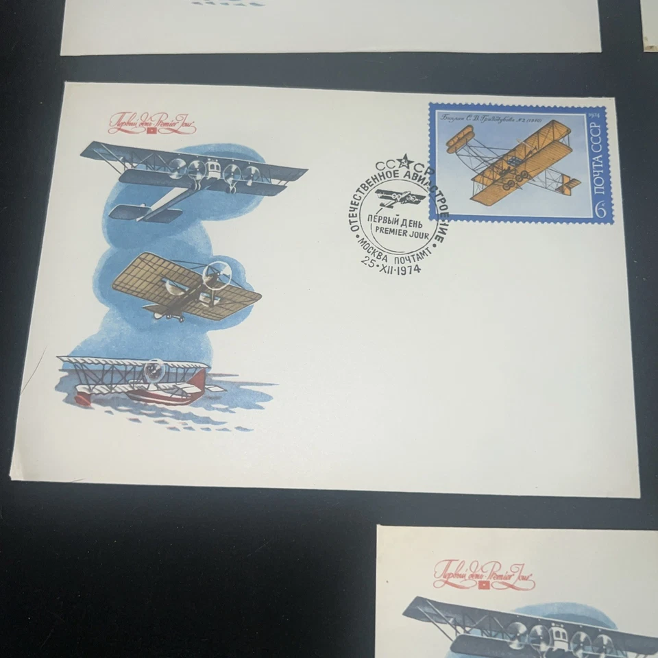 STAMPMART: RUSIA CCCP URSS 1974 #4109-4113 AVIÓN 5 PRIMER DÍA CUBIERTA Foto 3 de 4