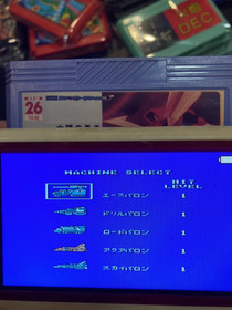 Famicom Game NES Taiyou no Yuusha Firebird