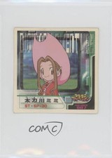1999 Amada Digimon Adventure Stickers Mimi Tachikawa #007 0cp0