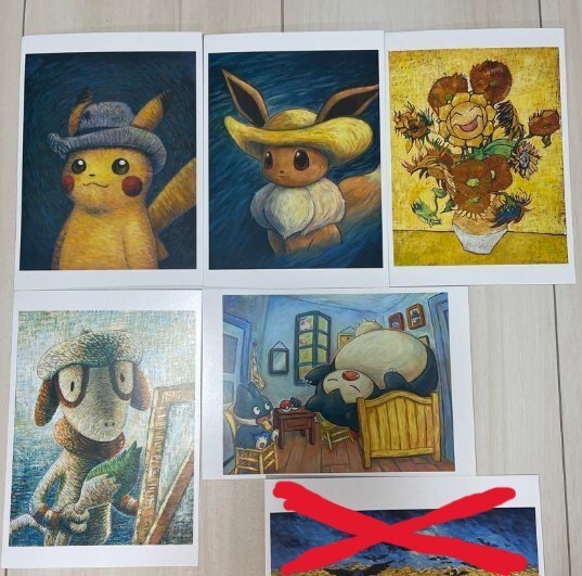 ゴッホピカチュウ　ジクレー　Van Gogh Giclée Pikachu ゴッホピカチュウ ジクレー Van Gogh Giclée Pikachu Van Gogh