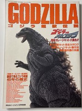 GODZILLA Super Beast Legend HOBBY JAPAN GODZILLA MECHAGODZILLA Garage Kit In USA