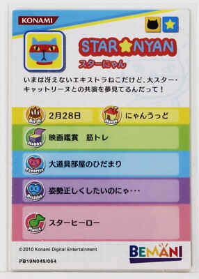 Pop'n Music Card Star Nyan PB19N049 KONAMI Japan Game Character | eBay