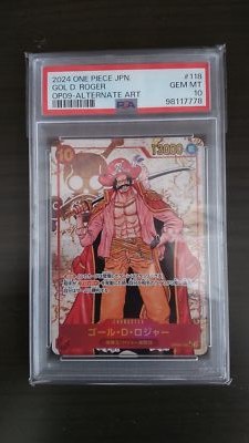 PSA10 ONE PIECE Card Gol D.Roger SEC OP09-118 Emperors in the New 
