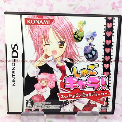 Gebraucht Nintendo DS Shugo Chara! 3tsu No Tamagoto Koisuru Joker 40774 Japan