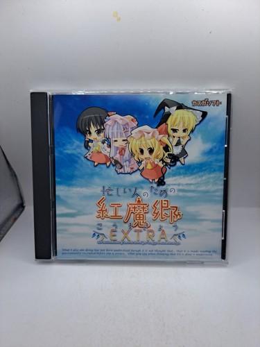 Touhou Kasugasoft Encarnación De Diablo Escarlata Para Persona Ocupada 2 Escenario Extra PC