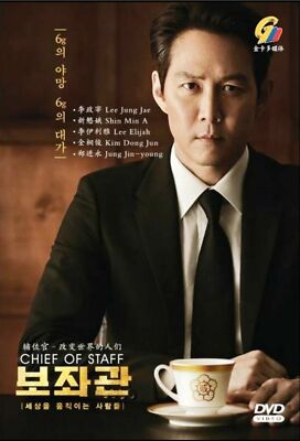 Korean Drama DVD: Chief of Staff 2019 Complete Series Box Set BRAND NEW