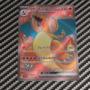 Charizard Ex 185 | eBay