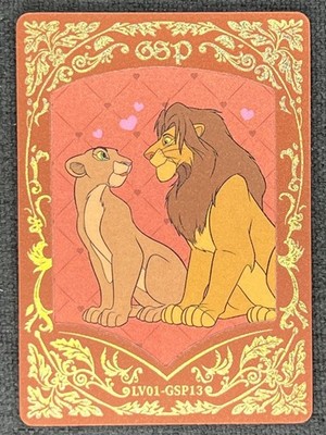 Sarabi Love Mufasa 2025 Card  Fun Love GSP Gold  43/ 399 #LV01-GSP13