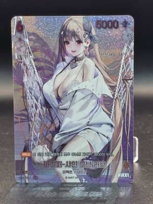 Viper Shine of love BT01-017 SPR Signature card Nivel Area Nikke