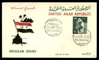Mayfairstamps UAR FDC 1958 Decorative Vase First Day Cover aaw_92039