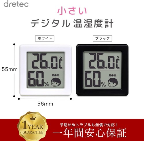 Termohigrómetro digital de pantalla grande compacto negro 14461 más vendido d... - Imagen 3 de 4