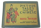 Illustrated Children's Antiquarian & Collectible Books in Chinese