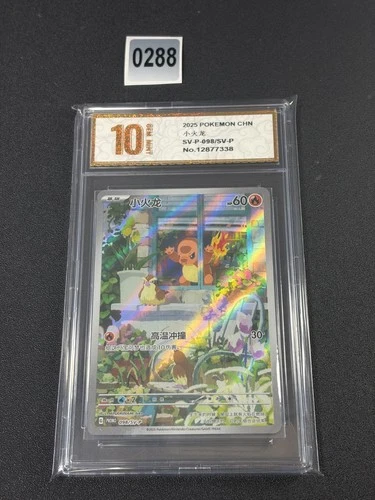 Pokemon Chinese TCG PR-ZLXH Charmander SV-P-098/SV-P Promo Near Mint INGrade 10