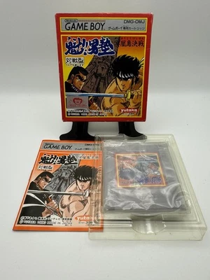 Sakigake Otokojuku Charge! Men’s Private School GB NTSC-J Japan CIB UK Seller - Image 1 of 4