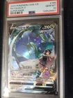 PSA 10 POKEMON RAYQUAZA V ALT ART SIMPLIFIED CHINESE CS4B C GEM MINT