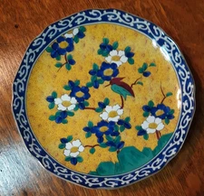 Kutani Takahashi San Francisco Hand-Painted Porecelain Floral Bird Plate 7.5IN