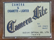 Suzuki Optical Camera And Cigarette Lighter. Vintage Spy Cam. 