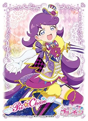 Character card Sleeve Kiratto Pri Chan Meru Shido(B) (EN-818)
