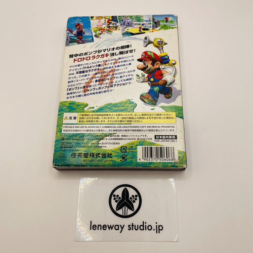 Mario kart Double dash Super Smash Bros. Mario Sunshine Luigi's Mansion Lot 4 JP - Picture 16 of 23