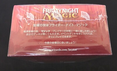 MTG Magic the Gathering Gatecrash JAPANESE Booster Box SEALED!! | eBay