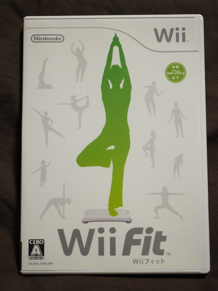 新品、未使用、未開封　Wii 任天堂　Nintendo Wii fit Nintendo Wii 