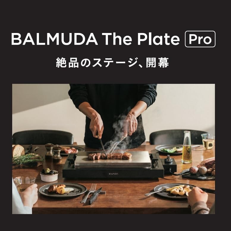 BALMUDA K10A-BK The Plate Pro Hot Plate Black AC100V From