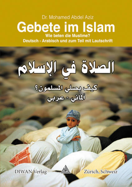 Thumbnail - Gebete Islam | Mohamed Abdel Aziz | 2013 | Deutsch