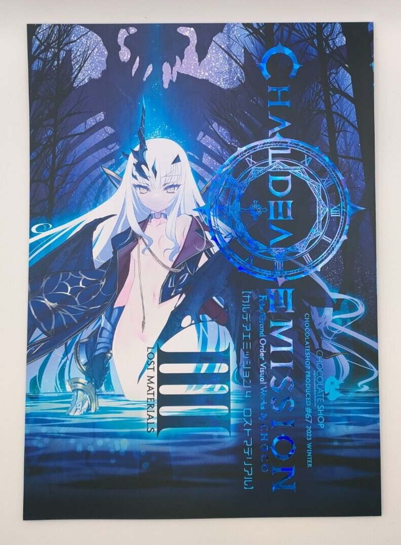 Chaldea Emission Vol.1 to 4 Set Fate/Grand Order Art Book