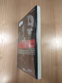 F0604 Saturn Resident Evil SS Strategy BIOHAZARD Suzu YD