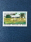 Benin Overloaded 5f Blood Bank Reverse Postal Parcel New MNH