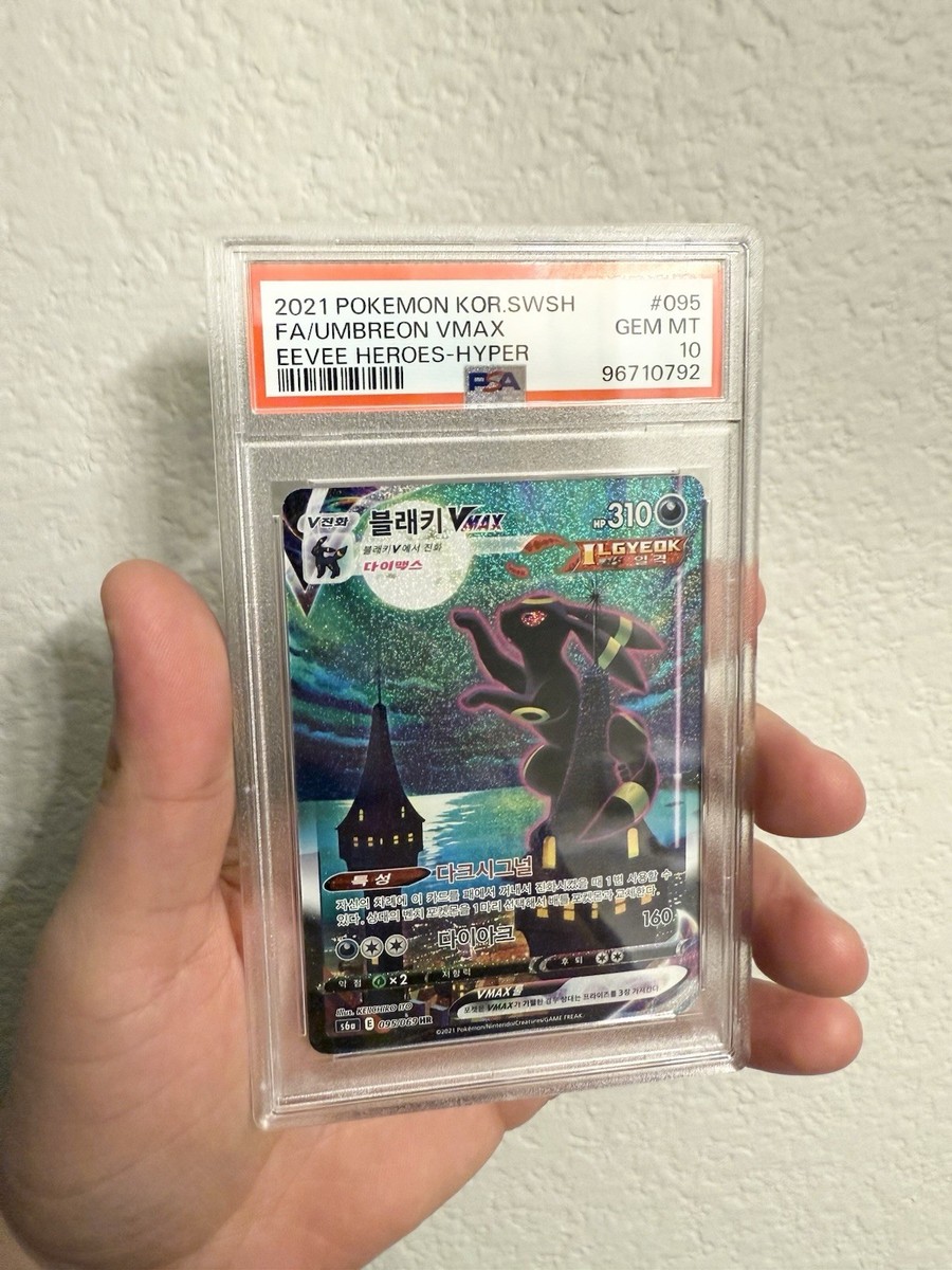 2021 Pokemon Umbreon Vmax PSA 10 | eBay