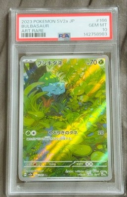 PSA10 Bulbasaur AR Bulk Purchase