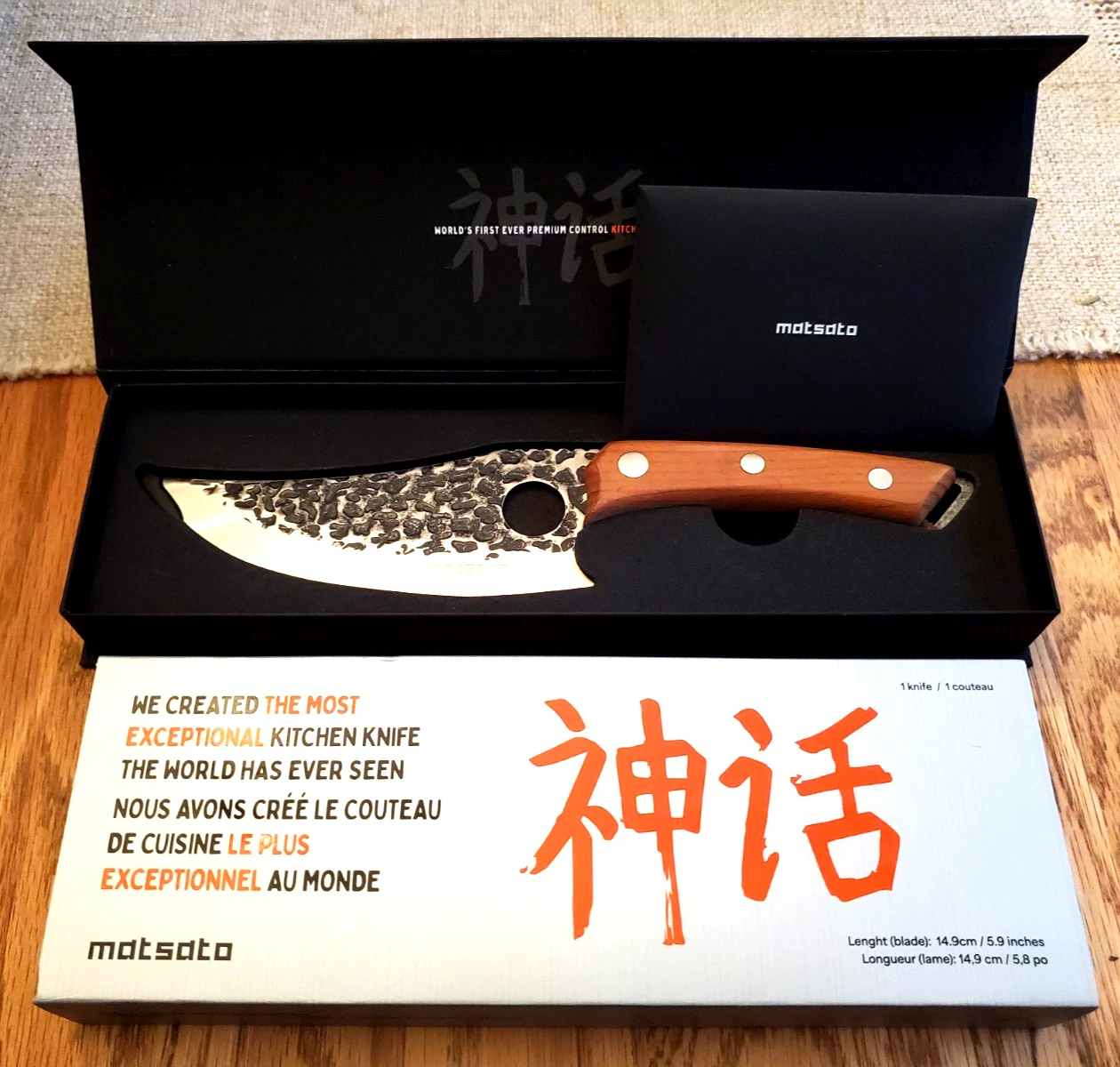 MATSATO Chef Knife. Japanese Kitchen Knife. New In Box. Sharp 5.9”