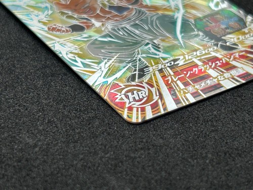 Super Dragon Ball Heroes Gotenks UGM4-SEC2 Card Near Mint Bandai Japanese card - Picture 4 of 11