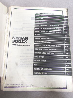 1987 Nissan 300ZX Service Repair Manual Model Z31 Series | eBay