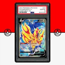 PSA10 ザマゼンタV 417/414 sl F ザマゼンタV(417/414)[SR]【SI】 ポケモンカード通販｜福福トレカ