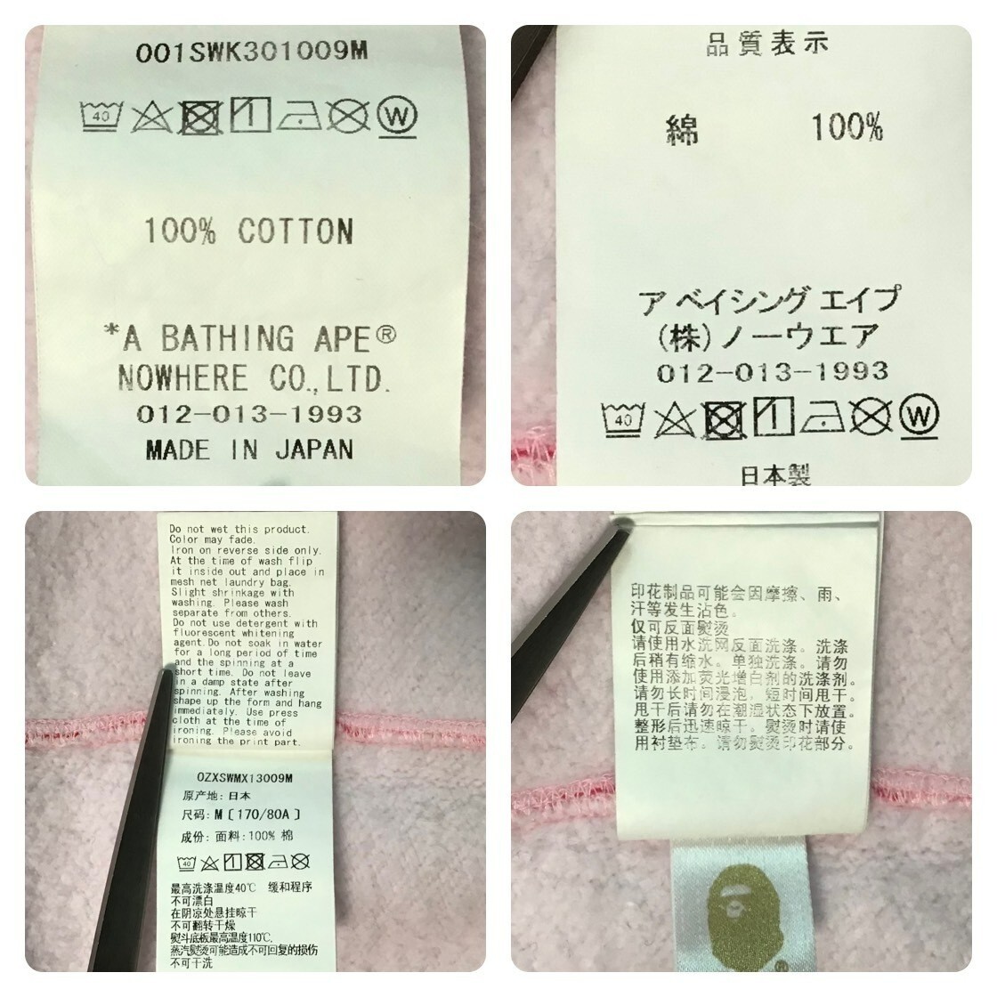BAPE ASNKA logo sweat shirt ABC camo pink A Bathing Ape Size M | eBay